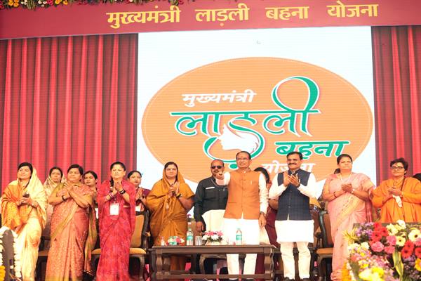 CM Shivraj Chouhan: Ladli Bahna Yojana is a great yagya to increase the respect of sisters