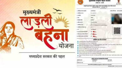 MP Ladli Behna Yojana: Chief Minister Ladli Behna Yojana has provided Rs 16 thousand crore every year for 1.32 crore sisters of the state.