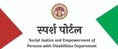 Divyang Portal: Complaint portal will be made in the state for the disabled, will be linked to the CM helpline