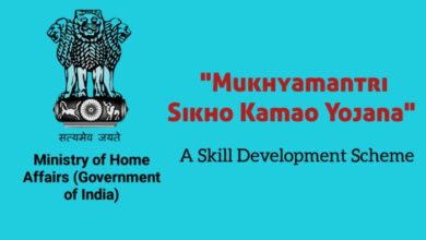 CM Sikho Kamao Yojana: Chief Minister Chouhan will launch the "Chief Minister Sikho Kamao" scheme on August 22.